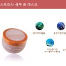 ATS화장품