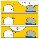 한움큼