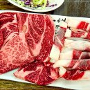 참미루축산물정육식당