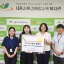 시흥목감지사 - 시흥시 솔고개길 3-4 | 시흥목감지사
