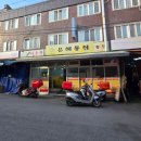 산격통닭 이미지