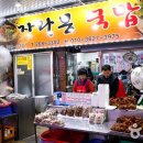 말바우시장 이미지