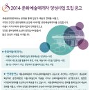 세종예술기획 이미지