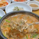 신가네 원주추어탕 이미지