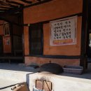 선비촌 밥상