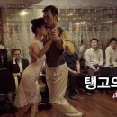 Angel Tango 를 재미있게 소개합니다 ;; 이미지