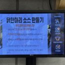 김덕배의닭한마리이야기 이미지