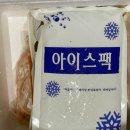두민푸드