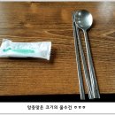 산채뜰 이미지