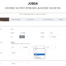 홈쇼핑사업부