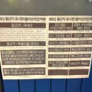 비비큐 부산아델라호텔점 이미지