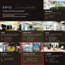 설악당구장 이미지