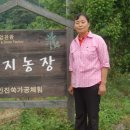 고향산천농장 이미지