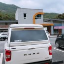 괴산새재관광편의시설 이미지