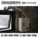 (주)제일가스 이미지