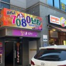 타이엔 아로마스토리 | 전주 효자동 신시가지 타이마사지 힐링샵타이