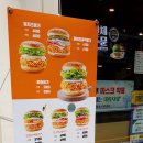 맘스터치 의정부행복로점 이미지