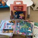 키즈하버드어린이집 | 핀덴 전집 영유아 베스트셀러 4년 넘게 대만족 육아템