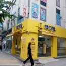 빽다방영등포시장 이미지