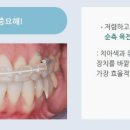 연세고운미소치과의원 이미지