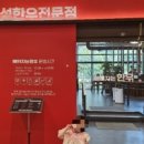 그랑파사쥬1058