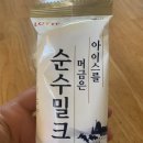 2019.05.19~2019.05.26) 백수일기 1탄