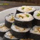 파파김밥