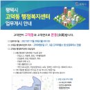 고덕동행정복지센터 이미지