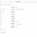 목동사거리공인중개사사무소 이미지