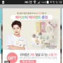 화산헤어 이미지