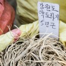 아산농산 이미지