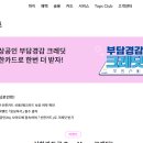 수신주유소