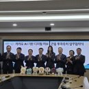미래산업 이미지