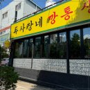 생고기나라 이미지