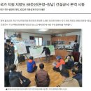 국가지원지방도69 이미지