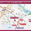 남구실버작은도서관 네이버블로그