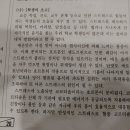 홍군족발 이미지