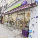 CU 동래온천점 이미지