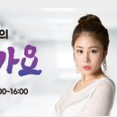 [10월16일 월요일] BBS 불교방송 '김소유의 백팔가요' 방송참여 안내입니다 이미지