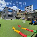 라온포레키즈풀빌라 | 가평키즈풀빌라 라온포레키즈풀빌라 서울근교 키즈풀빌라 편리한 위치의 가성비 숙소
