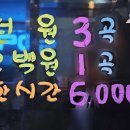 케이팝동전노래연습장 이미지