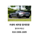 관악카센타 이미지