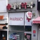 죽전로-1 이미지