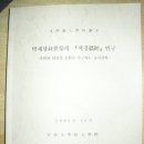 김종연농장 이미지