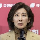 나씨는 대체 왜 그렇게 사나 ? 이미지