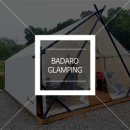 세븐일레븐 강화온수리 | 강화도 여행 :: 강화도 바다로글램핑, 비오는날에도 끄떡없는... (feat. 비바람)