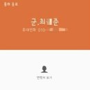 솔로몬마트 이미지