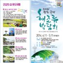 (주)보해식품 이미지