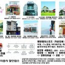 명가네 게스트하우스 이미지