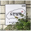 푸른상회 이미지